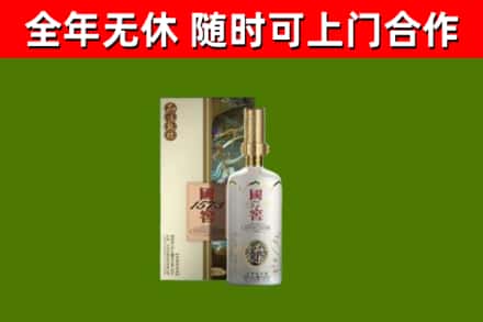 下陆烟酒回收国窖1573.jpg
