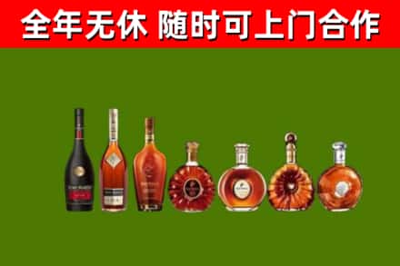 下陆烟酒回收洋酒价格.jpg