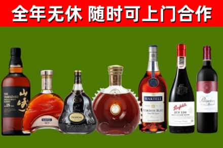 下陆回收红酒