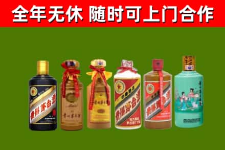 下陆烟酒回收茅台.jpg