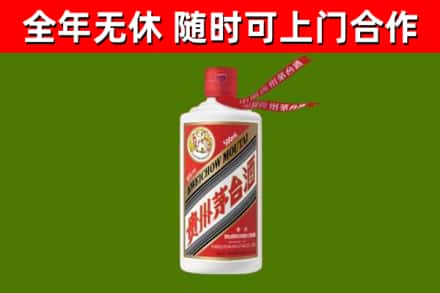下陆烟酒回收飞天茅台酒.jpg