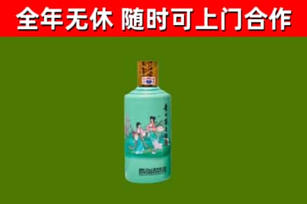 下陆烟酒回收24节气茅台酒.jpg