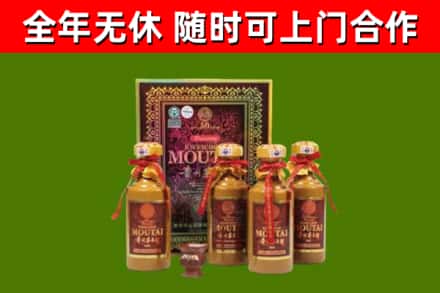 下陆烟酒回收50年茅台酒.jpg