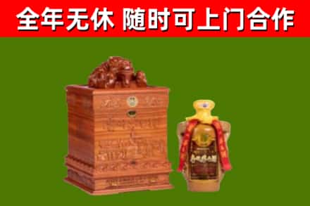 下陆烟酒回收80陈年贵州茅台酒.jpg