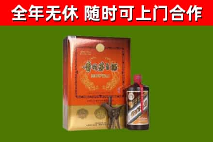 下陆烟酒回收汉帝茅台.jpg