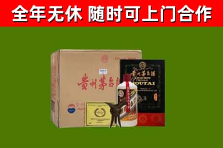 下陆烟酒回收汉帝茅台酒.jpg