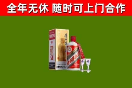 下陆烟酒回收贵州茅台酒.jpg