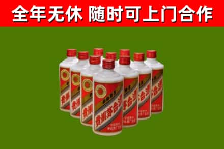 下陆烟酒回收五星贵州茅台酒.jpg