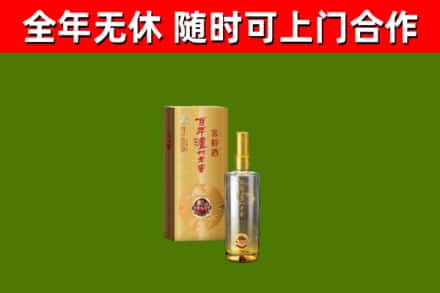 下陆烟酒回收百年泸州.jpg