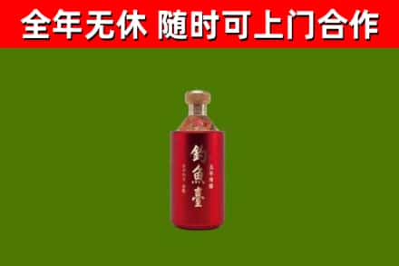 下陆烟酒回收钓鱼台.jpg