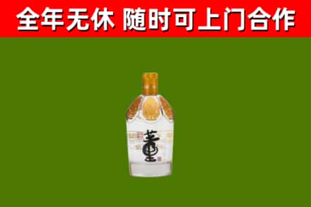 下陆烟酒回收董酒.jpg