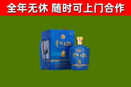 下陆烟酒回收贵州大曲.jpg