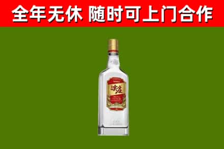 下陆烟酒回收尖庄酒.jpg