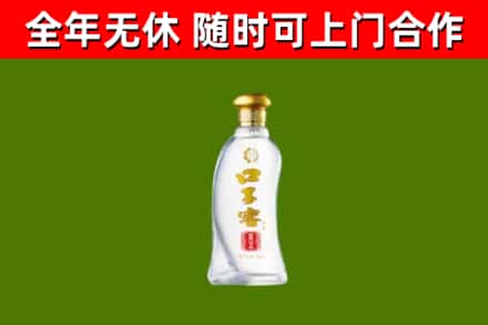 下陆烟酒回收口子窖.jpg