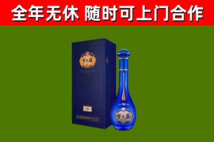 下陆烟酒回收老梦之蓝酒.jpg