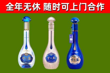 下陆烟酒回收梦之蓝系列.jpg
