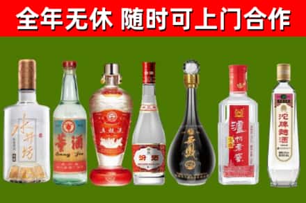 下陆烟酒回收名酒系列.jpg