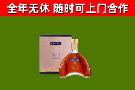 下陆烟酒回收马爹利洋酒.jpg