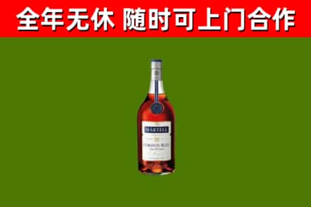 下陆烟酒回收马爹利蓝带洋酒.jpg